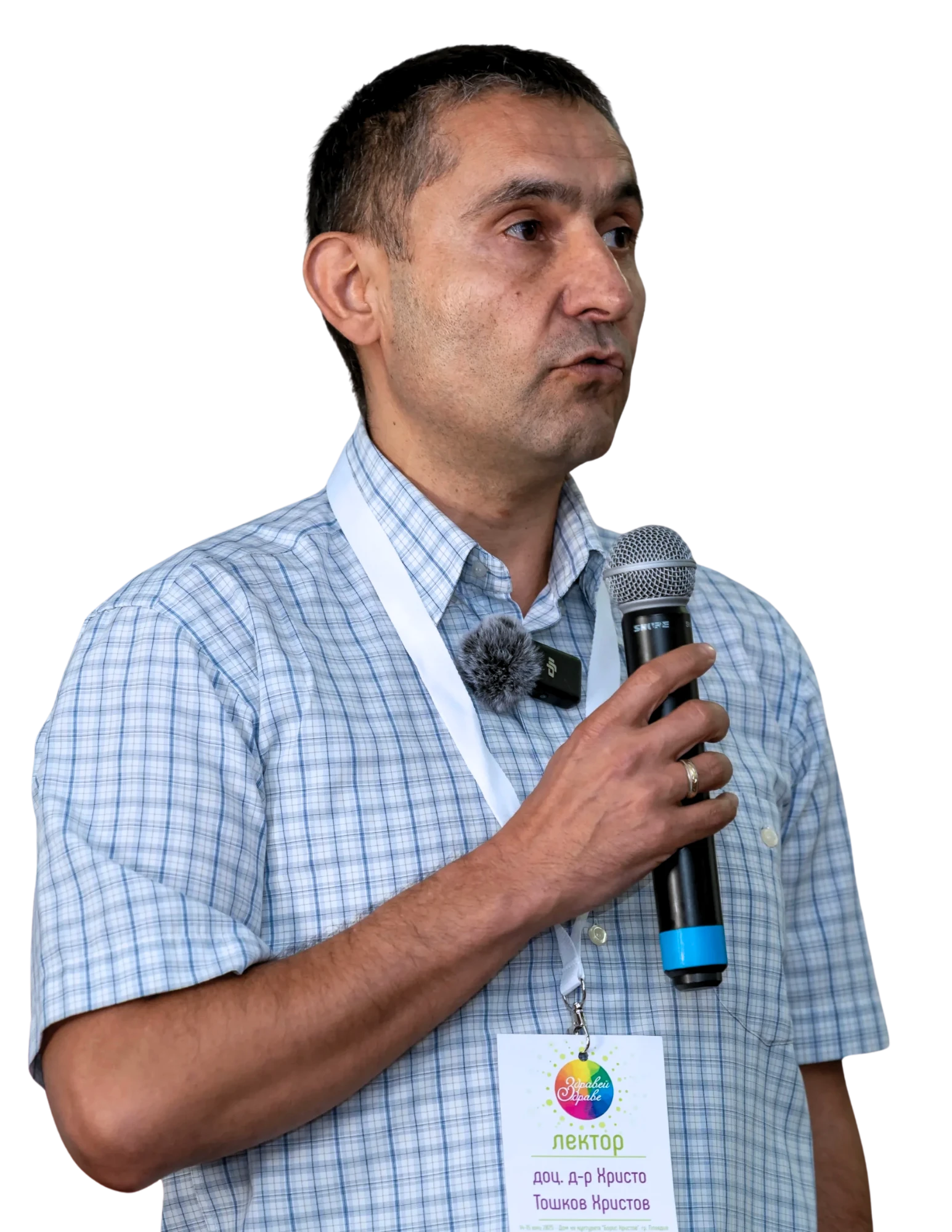 Hristo Toshov-lecture