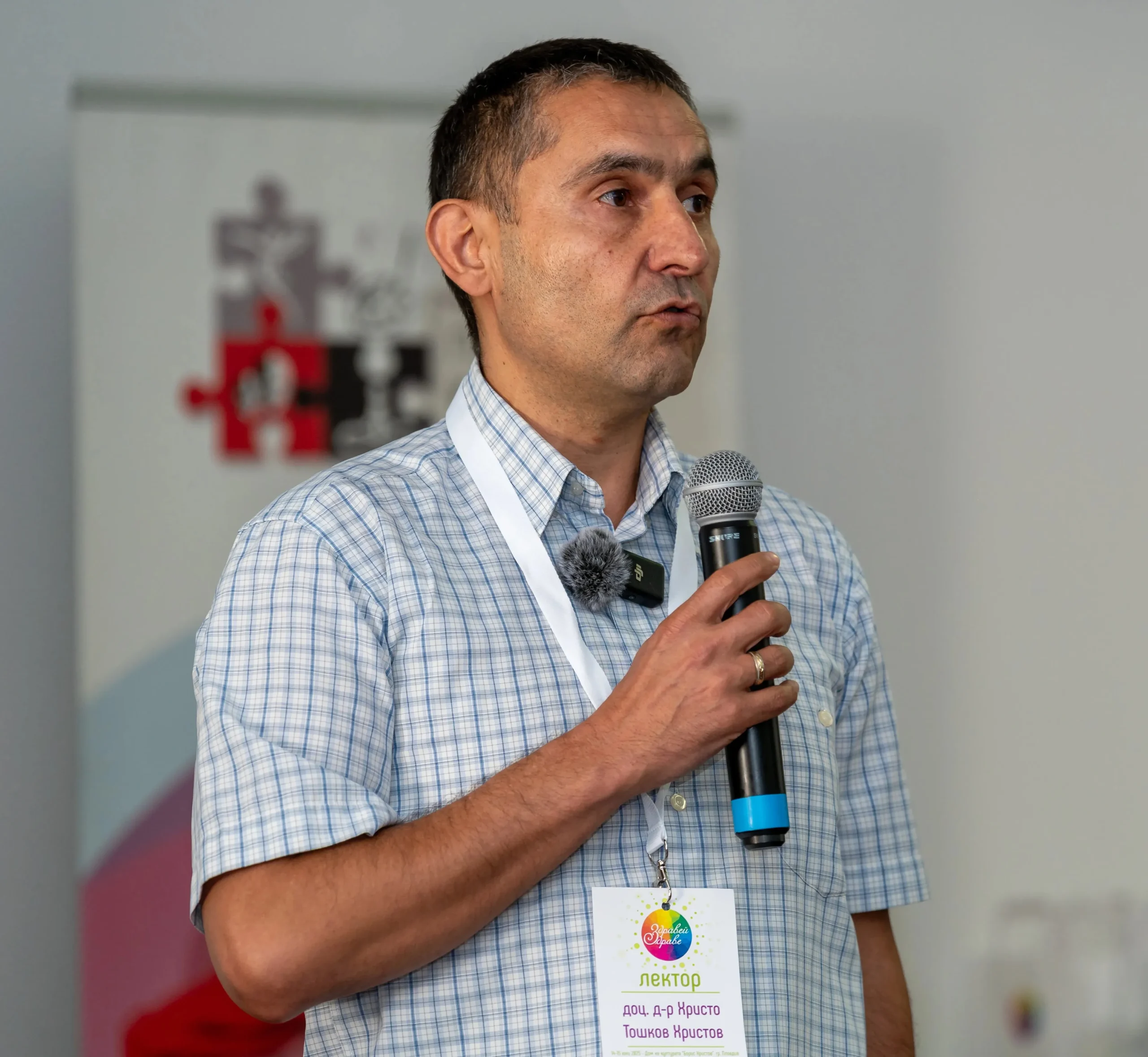 Hristo Toshkov Hristov