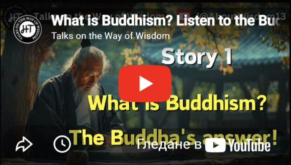 What is Buddhism?